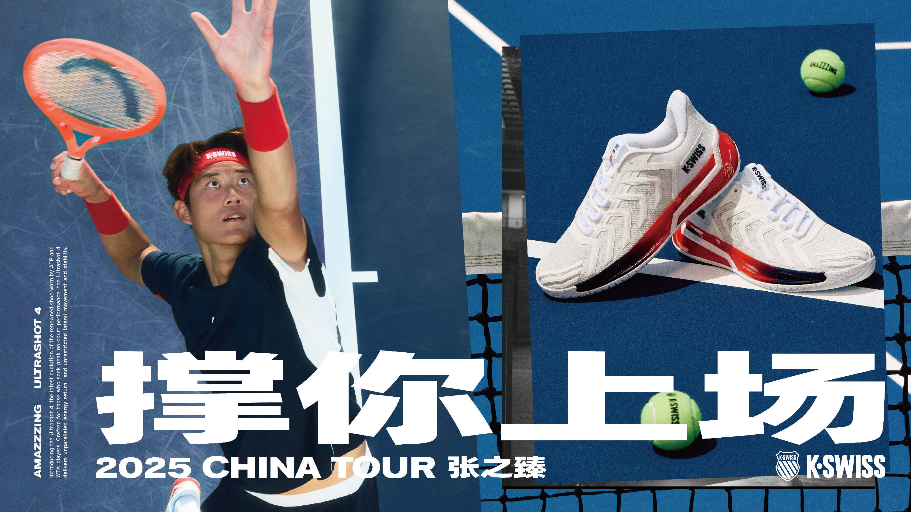 质疑裁判未 质疑裁判未